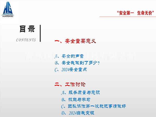 ʯ��ɰ��������