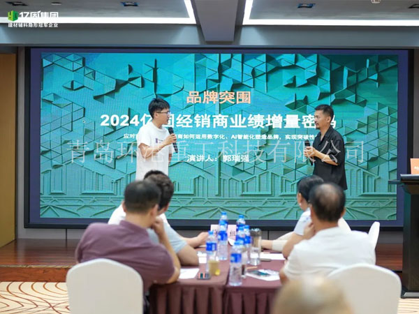 ʯ��ɰ������װ��