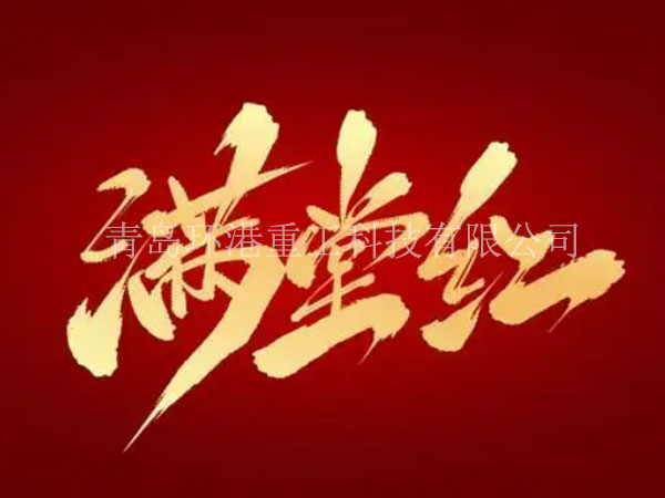 ɰ½¬×°±¸ ɰ½¬×°±¸