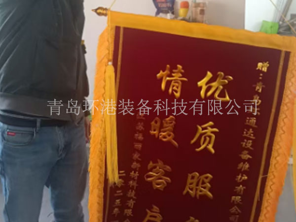 ȫ�Զ�ɰ��װ��